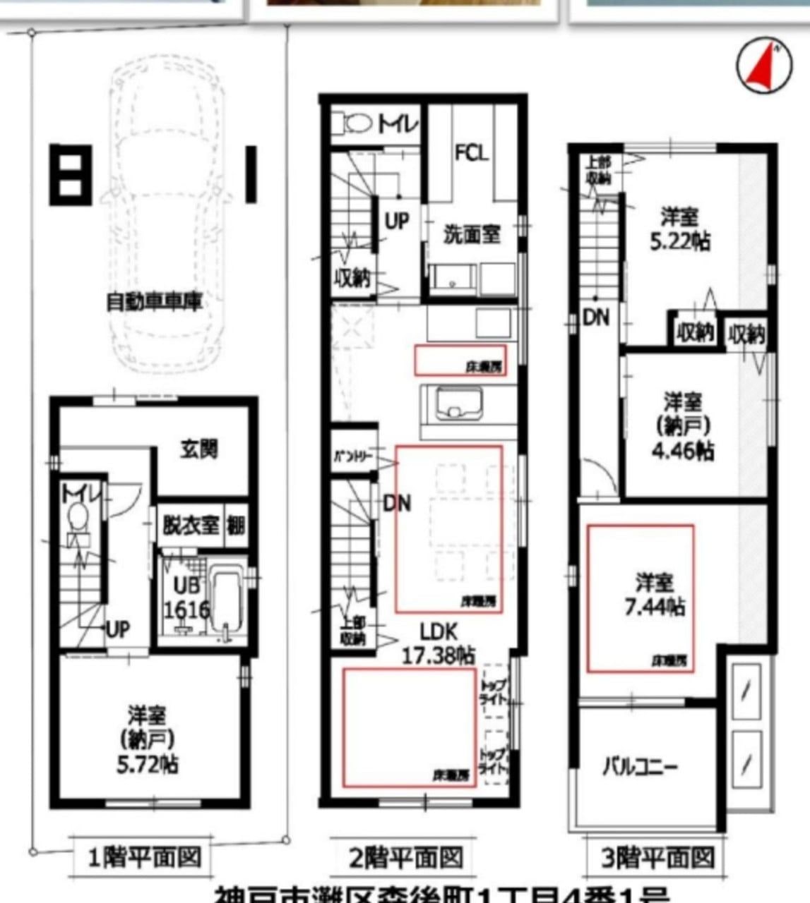 室内