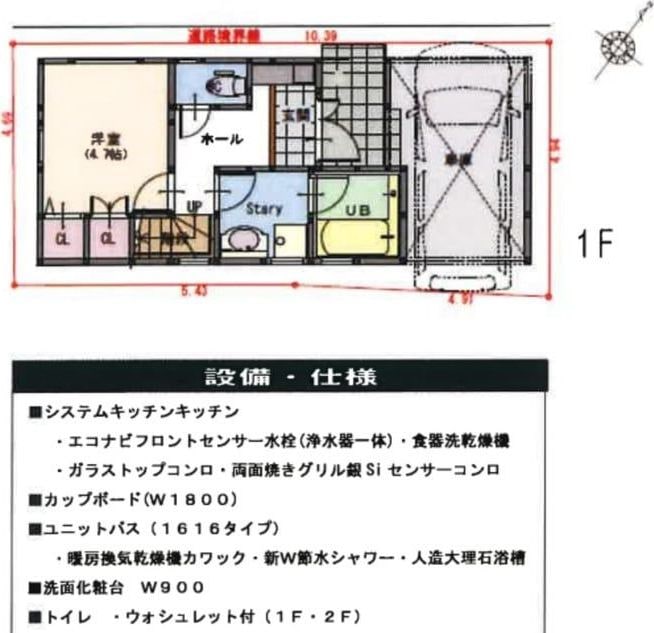 室内
